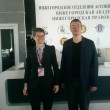 М. Поздняков и М. Шклярук приняли участие в работе конференции «Новая теория уголовно-процессуальных доказательств»