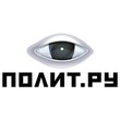 Полит.ру: Какими должны стать правоохранительные органы в России