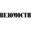 ЕУСПб получил приз газеты «Ведомости» в номинации «Самый сто ... Image 1