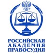 К. Титаев и М. Поздняков на конференции "Судейская этика и укрепление доверия к правосудию" 